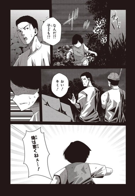 【web版連載更新情報】  

おっさん転生して天才役者になる40話③が更新されました🌧️
続きはこちらから↓↓  

カドコミ:https://t.co/vk0EVlKLzr
ニコニコ:https://t.co/AvNektUGdw 