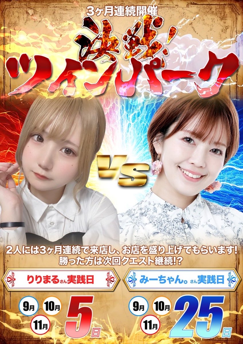 竹男様　イベコレ35点 竹男様 イベコレ35点