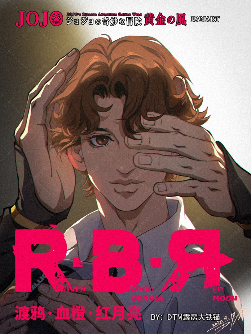 DTM霹雳大铁锚 tweet media