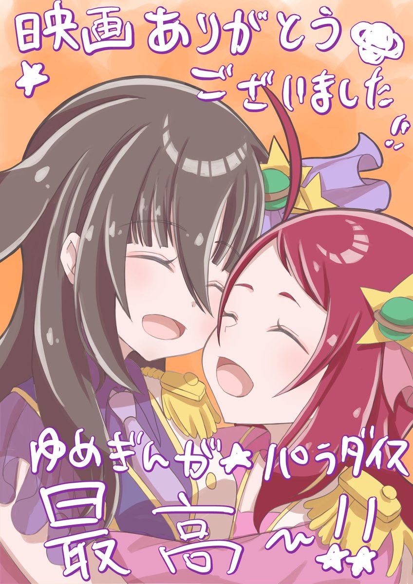 よしか (@yoshika_pp) / Posts / X