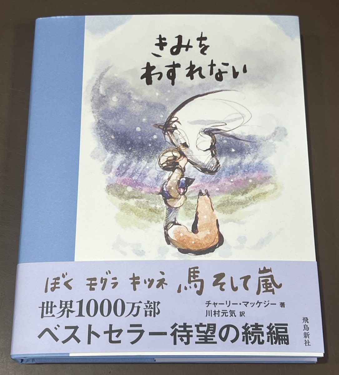 TSUTAYA若杉店 on X