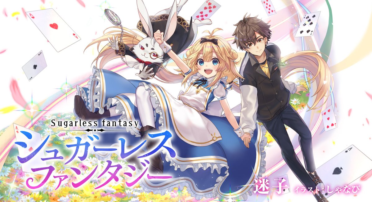 しゃなび🌼shanabi (@shanabi0610) / Posts / X