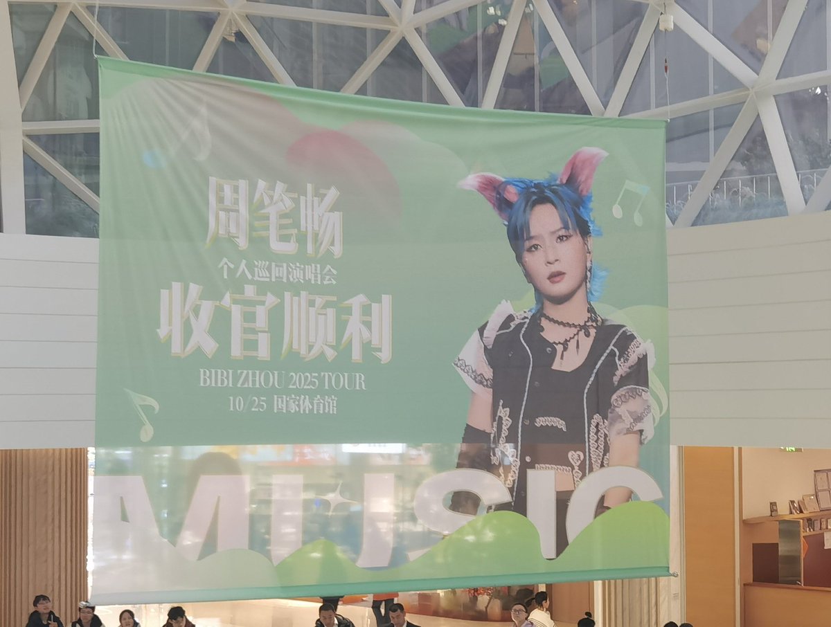 tangcuyu01's tweet image. 路过一家商场准备去吃个饭，没想到赶上周笔畅在这儿办活动。