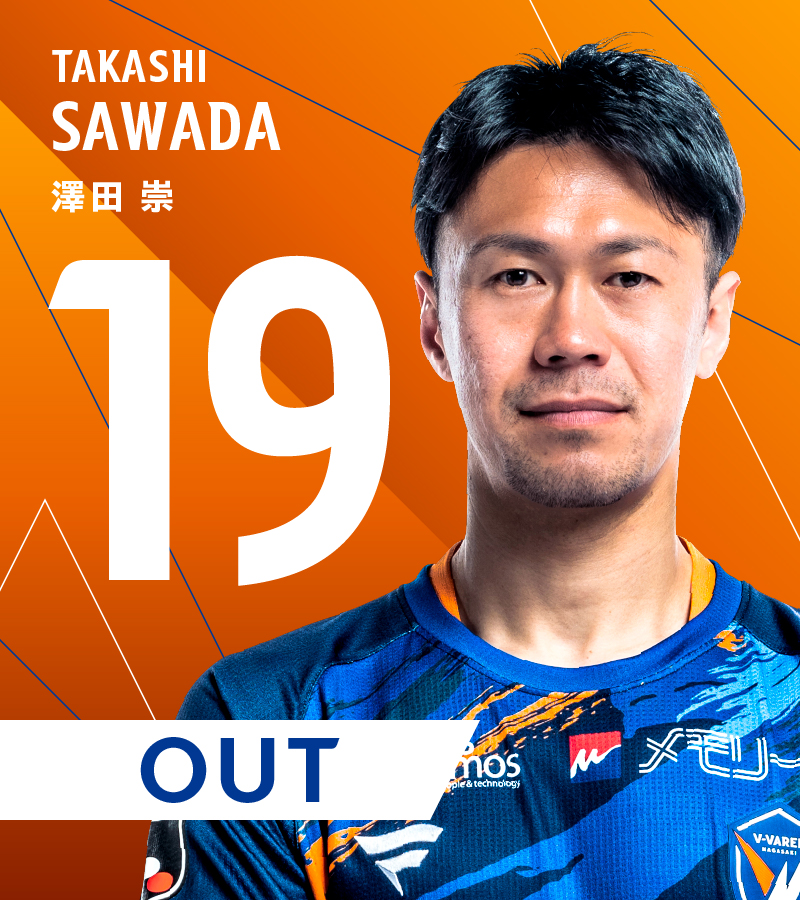 🔷🔶 ⌚️57'｜選手交代 👉長崎 1-0 今治 🔛 34 #松本天夢 🔙 19 #澤田