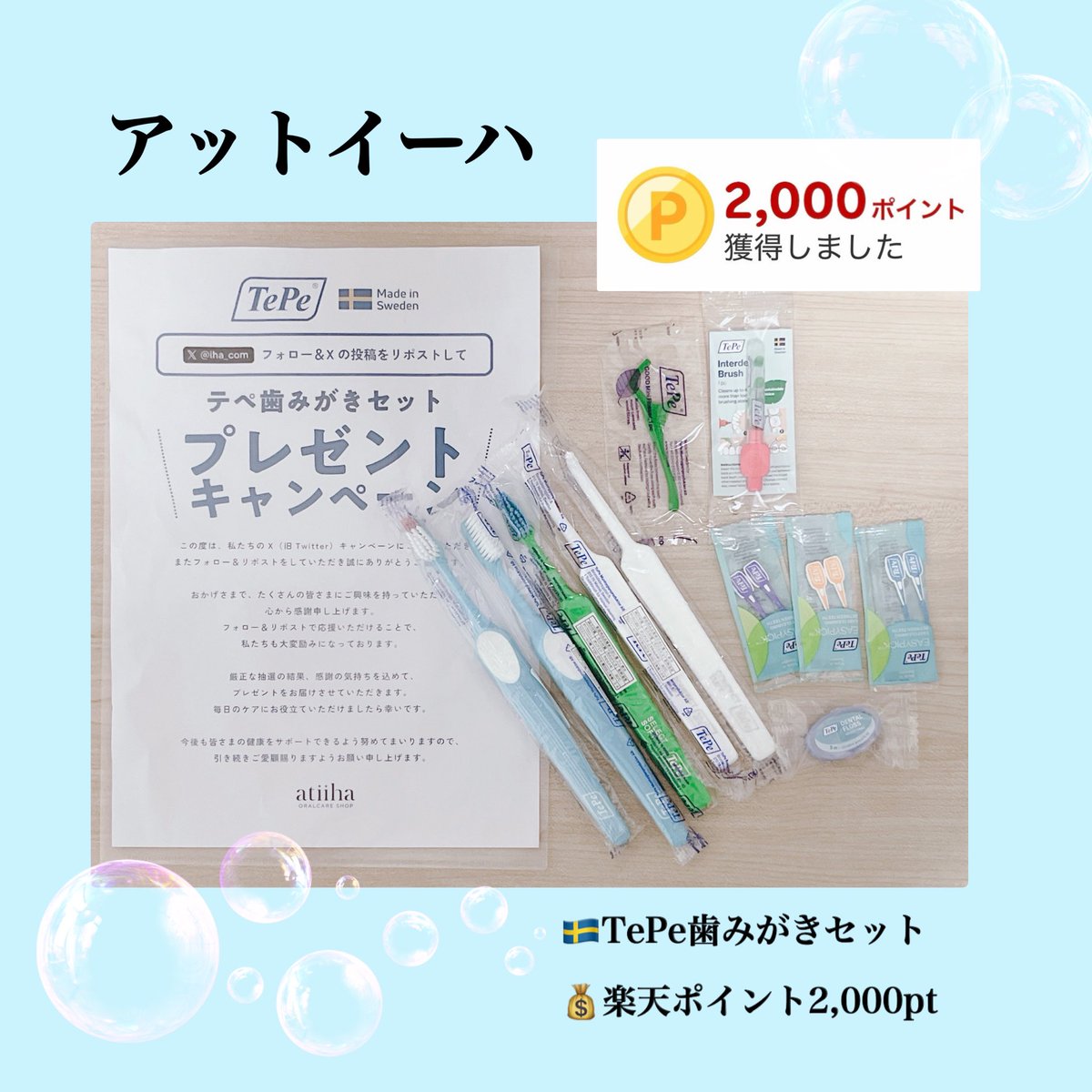 しほち❤️‍🔥*.ﾟ tweet media