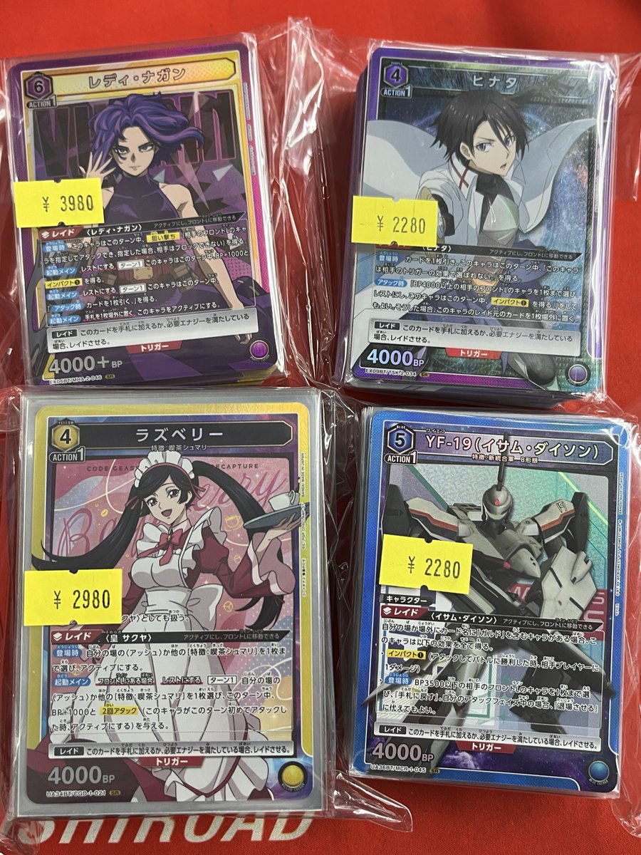 ユニアリ #ユニオンアリーナ 🟥🟥特価デッキ入荷情報‼️🟥🟥 今アニメ