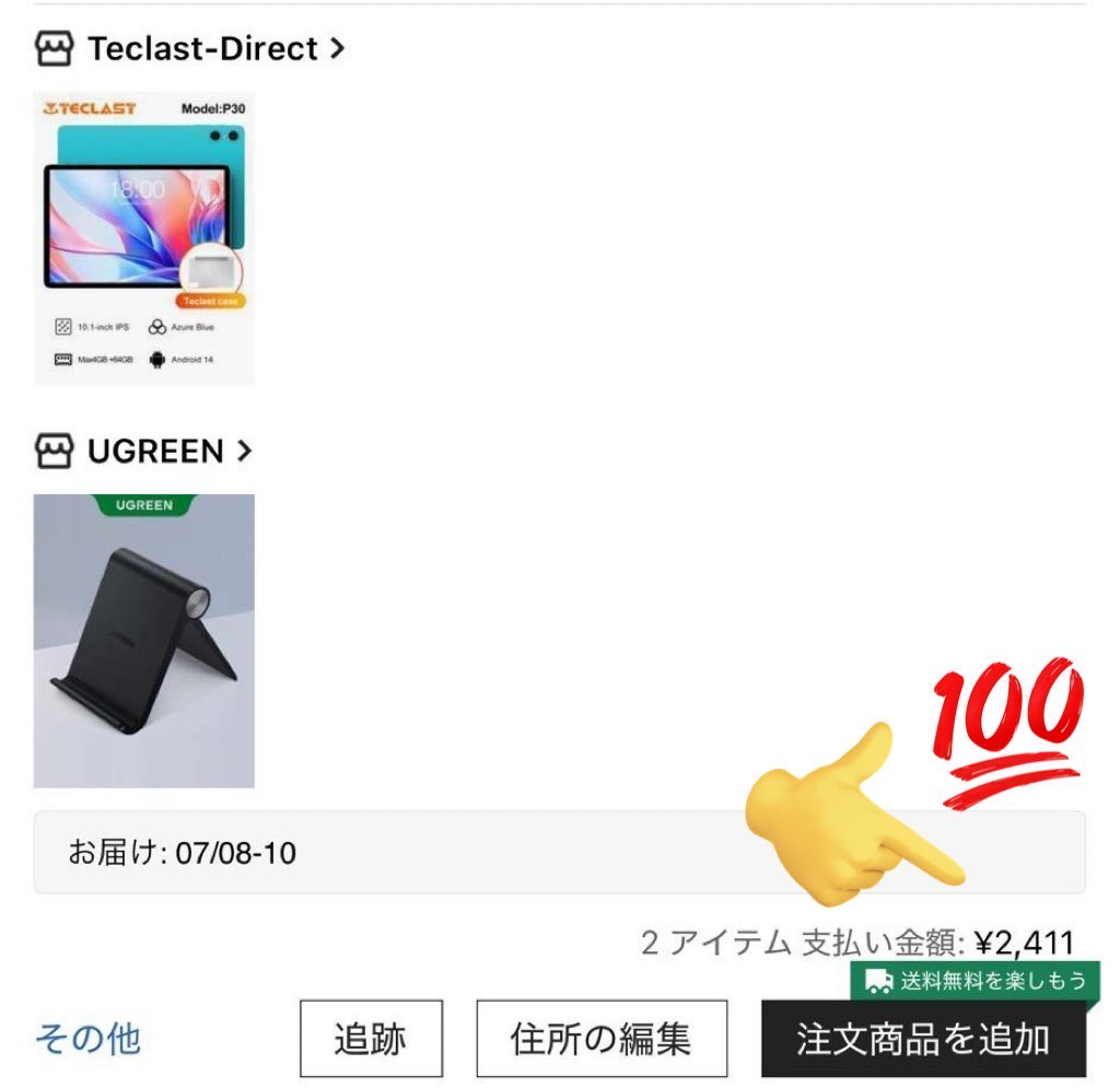 2,500円お安く!ラスト1⭕️NEW◎VOLAN P- PIVOT3◎9.75 2,500円お安く!⭕️NEW◎VOLAN P- PIVOT3◎9.75