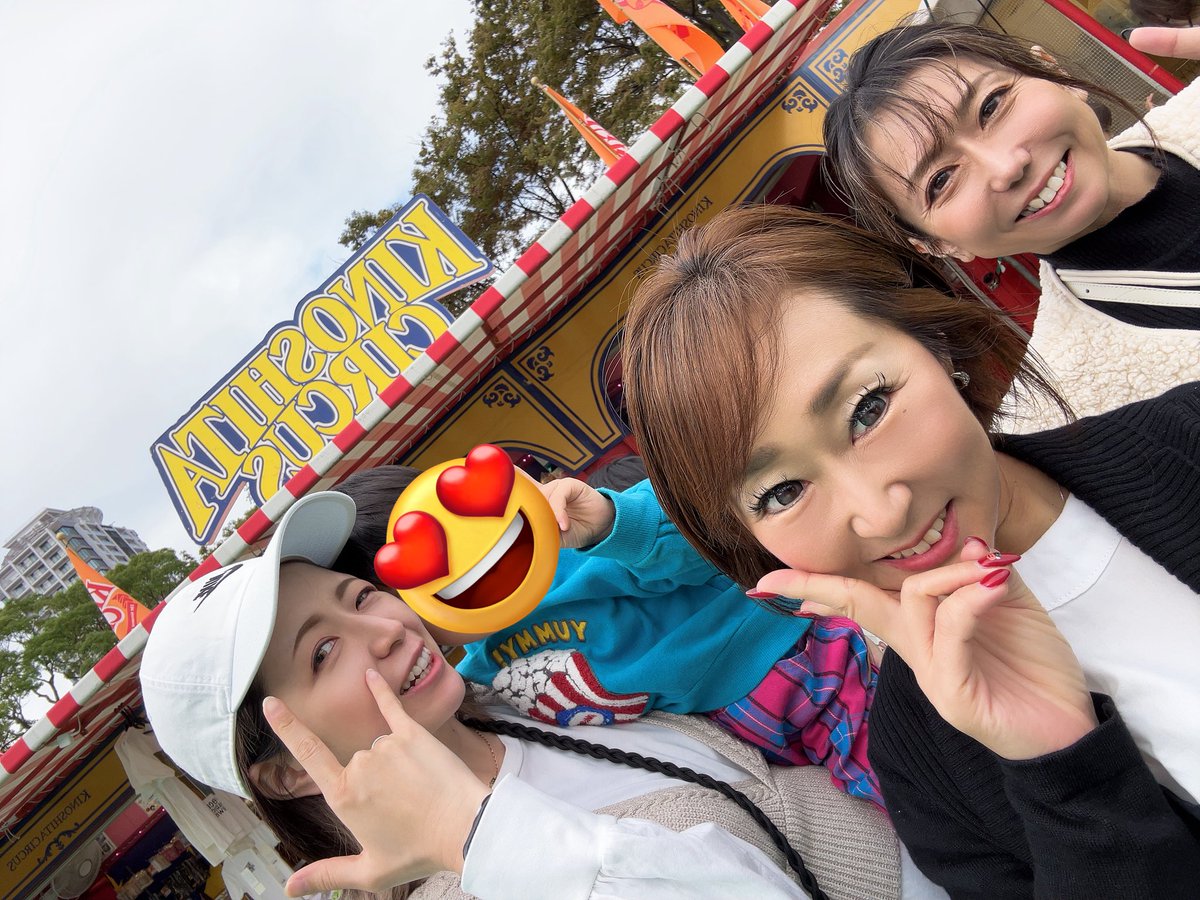 onyankozu's tweet image. 昨日サーカス🤡🎪見に行ったら、@tanimen24 とJr.と奇跡の遭遇‼️
楽しい休日🥰
#木下大サーカス🎪
