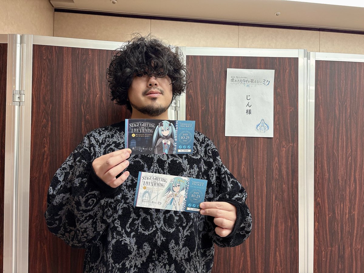 本日、舞台挨拶&amp;ライブビューイングにご参加頂いた皆さま、ありがとうございました！

「Worlders」をたくさんの方々に歌って頂き、本当に嬉しい思いでいっぱいです。

 #劇場版プロセカ 
Blu-rayの発売は10月29日(水)です！
ぜひ、何度でもお楽しみください！