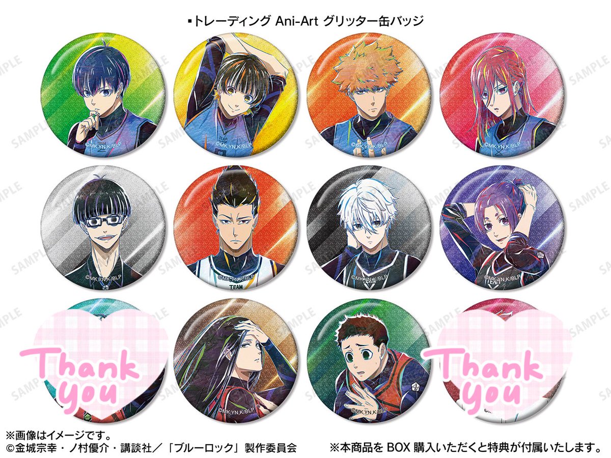 petatamago's tweet image. 【交換 譲渡】ブルーロック ブルロ 歩み 新宿 マルイ 特典 Ani-Art グリッター 缶バッジ
出)特典 潔1 氷織2
缶バッジ ⭐︎潔 ★蜂楽 ★國神 ⭐︎千切 絵心 馬狼 *凪 *玲王 蟻生 時光
求)特典 凛 烏
缶バッジ 定価+送料
池袋手渡しまたは郵送。
出先のためお写真はDMにて→