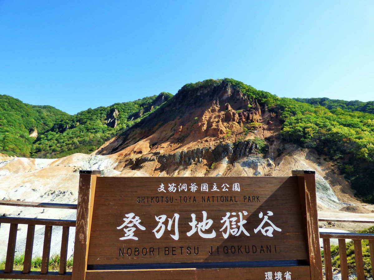 天賞堂　「ㇰ5000」 天賞堂 65021 (HO)高松琴平電鉄1300形 2両セット（プラスチック