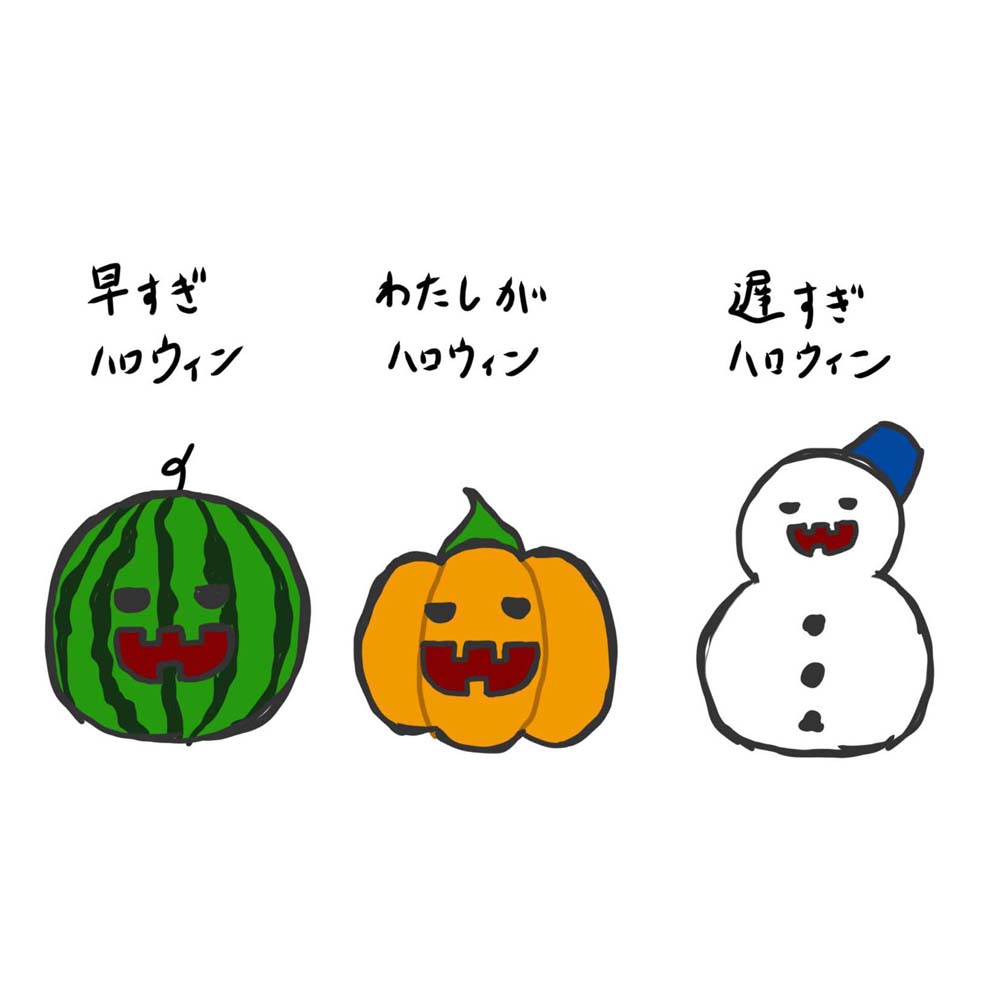 ハロウィンが近いので過去に描いた
ハロウィンイラストで波に乗るぞ
#イラスト
#ハロウィン