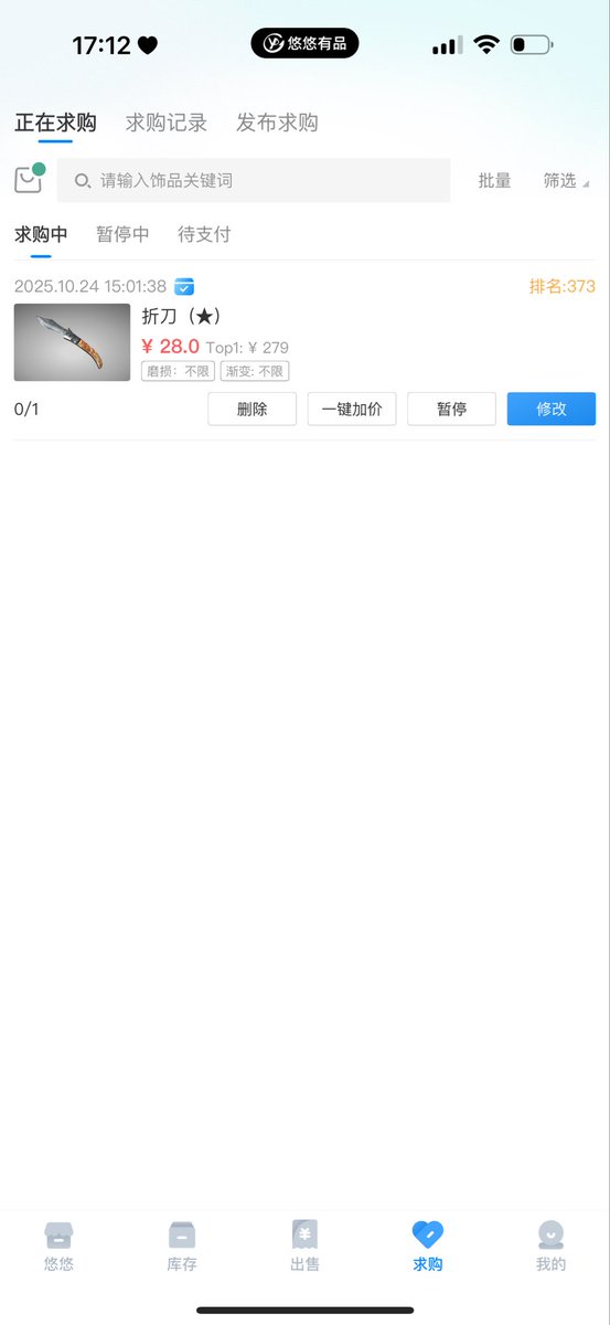 恒大的房 哪吒的车 炒股的爸 黄金的妈 CSGO的儿子 拉布布的女儿 保健品的爷奶 幸福的家