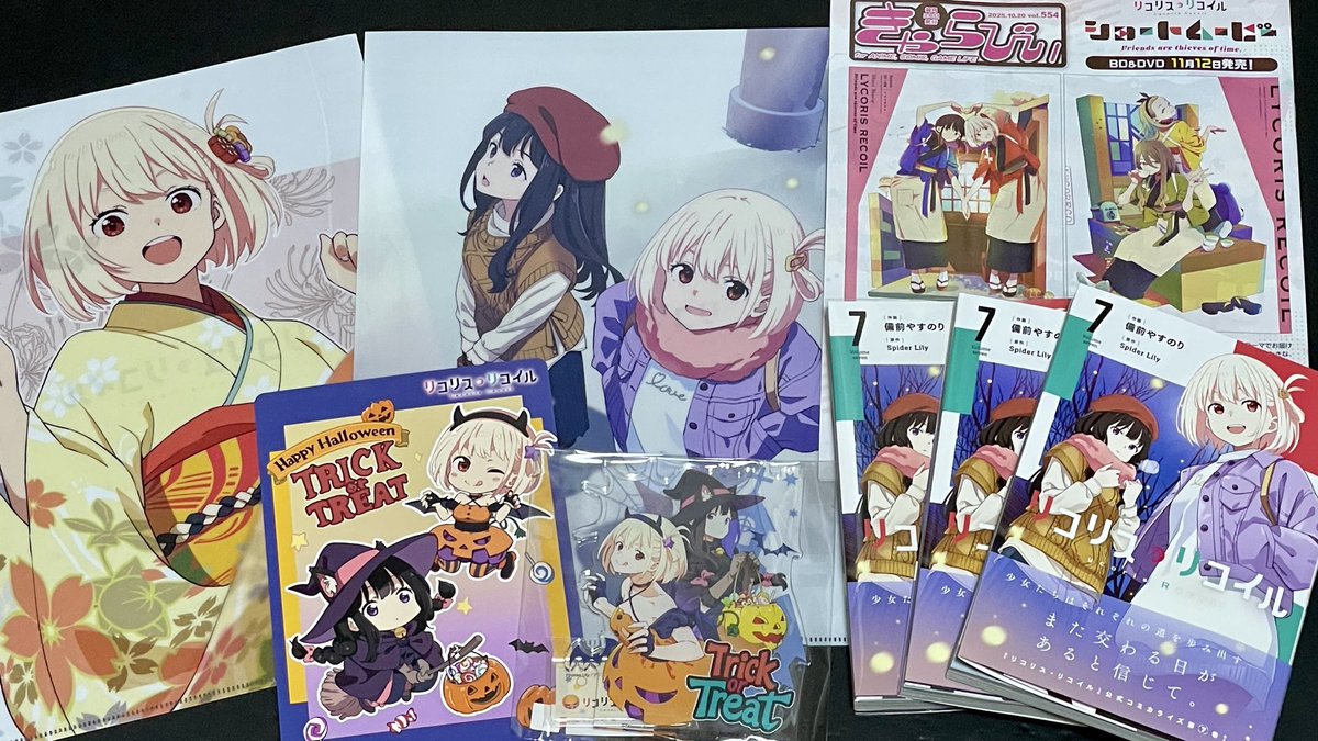 かっぴー@リコリコ on X