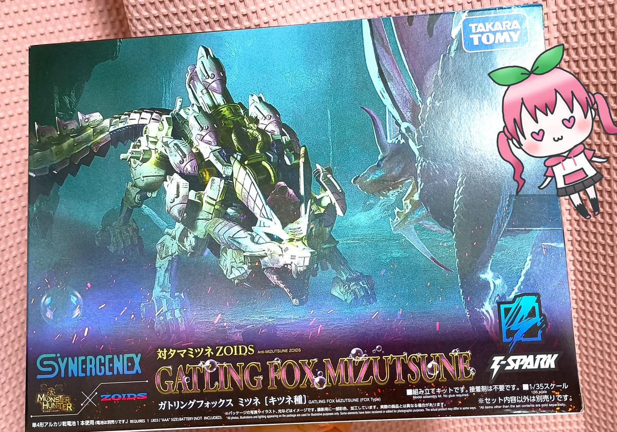 komugi様 明日葉よもぎ🌱 on X