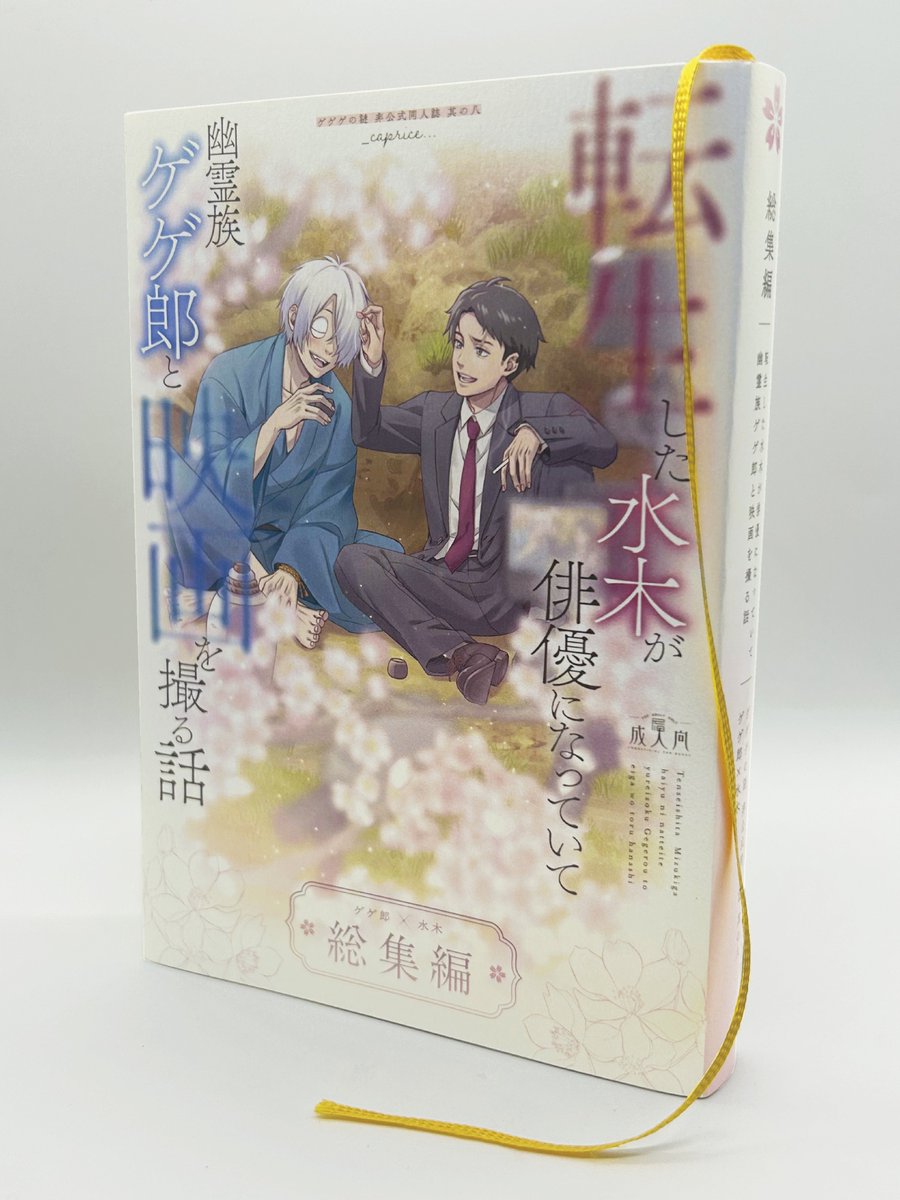 同人誌印刷会社しまや出版【公式】 on X