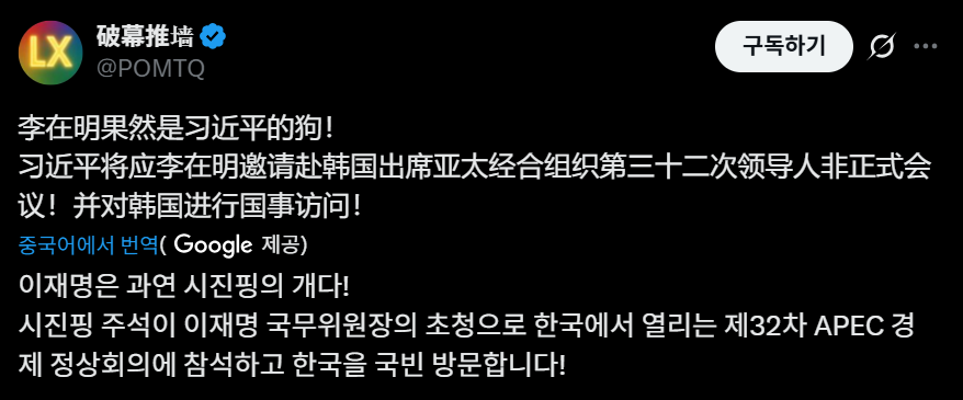 소문 다났다 다났어!!!