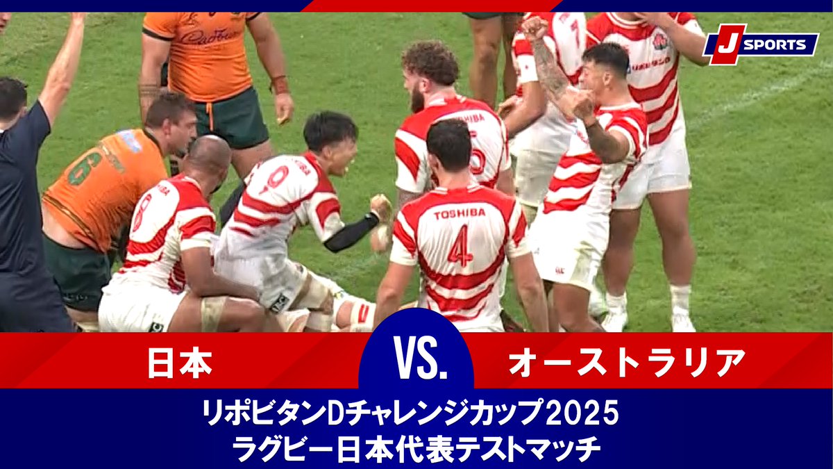 ▶️ハイライト動画▶️ リポビタンDチャレンジカップ2025 ラグビー