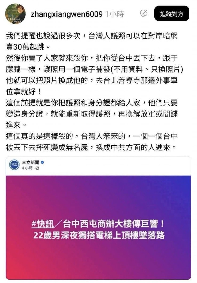 ( ͡° ͜ʖ ͡°) 卡珊德拉該練核心了 tweet media