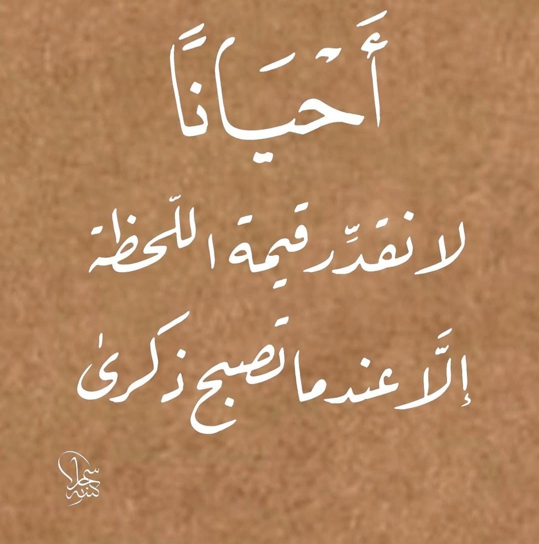 إدريس الفارسي (@edriss454) on Twitter photo 