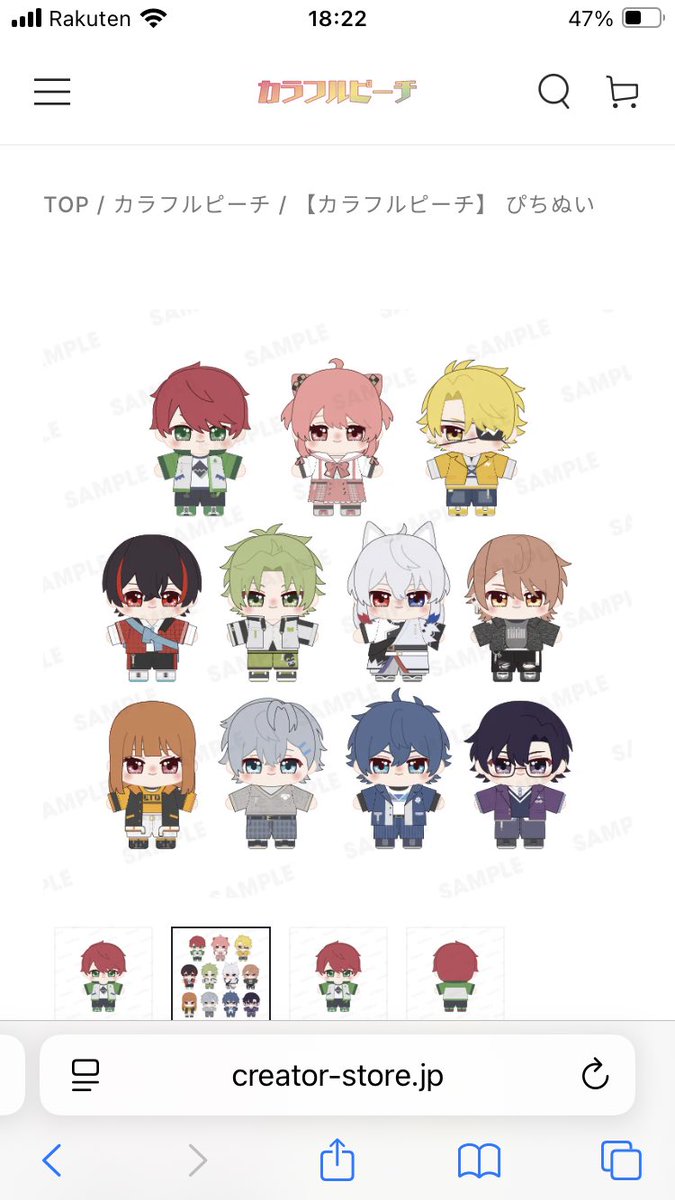 【★本日限定‼️】
本日24:00までに参加された方に抽選で、お好きな🍑ぴちぬいをプレゼント‼️
こちらもお楽しみに✨
#からぴち