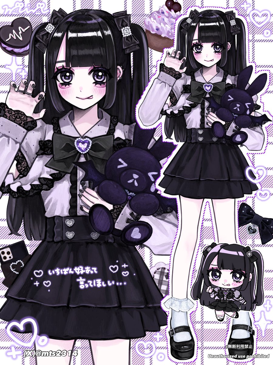 ˆ. ̫ .ˆ ̳ページ ひつじ田🐑 (@e75ob) / Posts / X