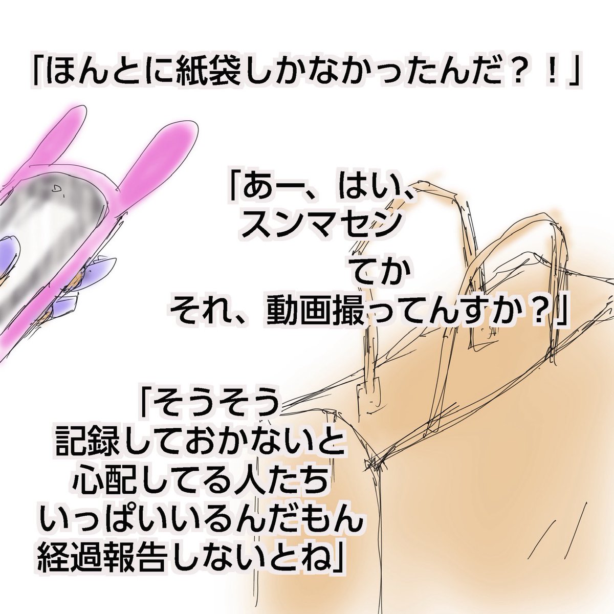 あなたが見捨てていった、あの子たちのその後のことです。

いつか、見捨てたあなた達まで、届きますように。

第一章　　
第2話

#野良猫
#捨て猫
#仔猫
#動物はモノじゃない
#猫ちゃんを保護したらどうする
#SNSの使い方