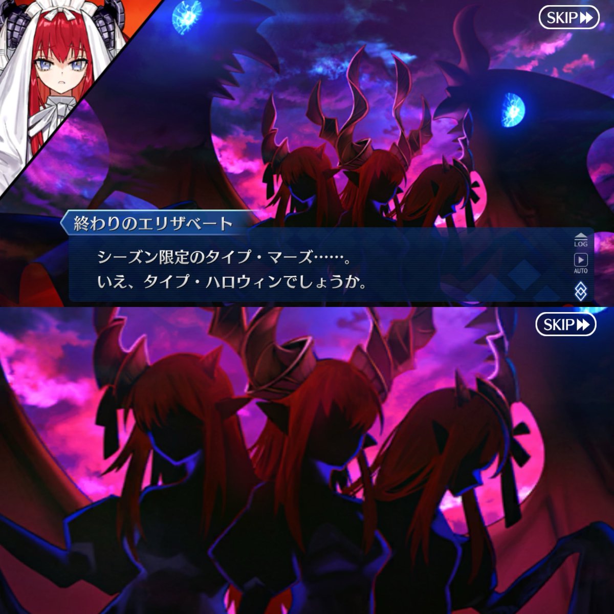 ナイジェッル on X