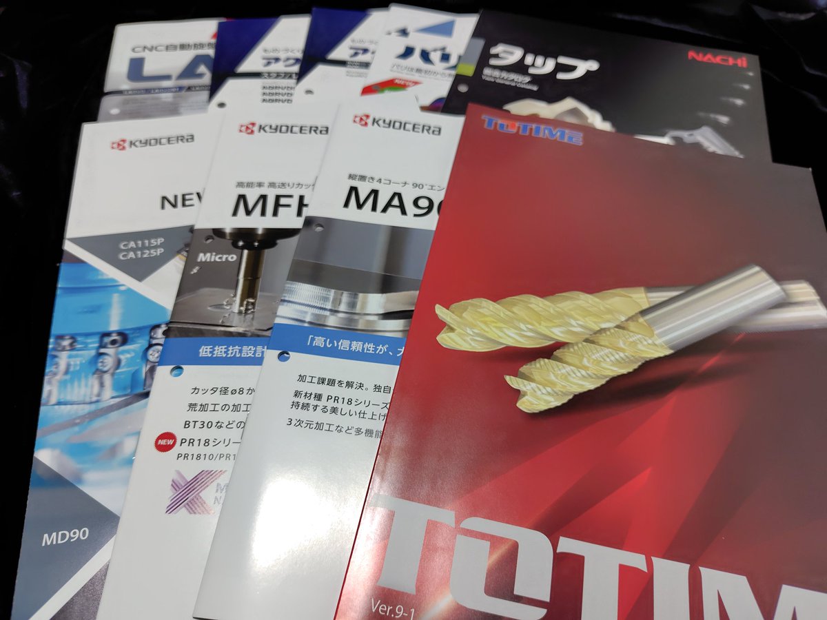 黒ノ巣様❁専用ページ 尾参遠州候。 on X