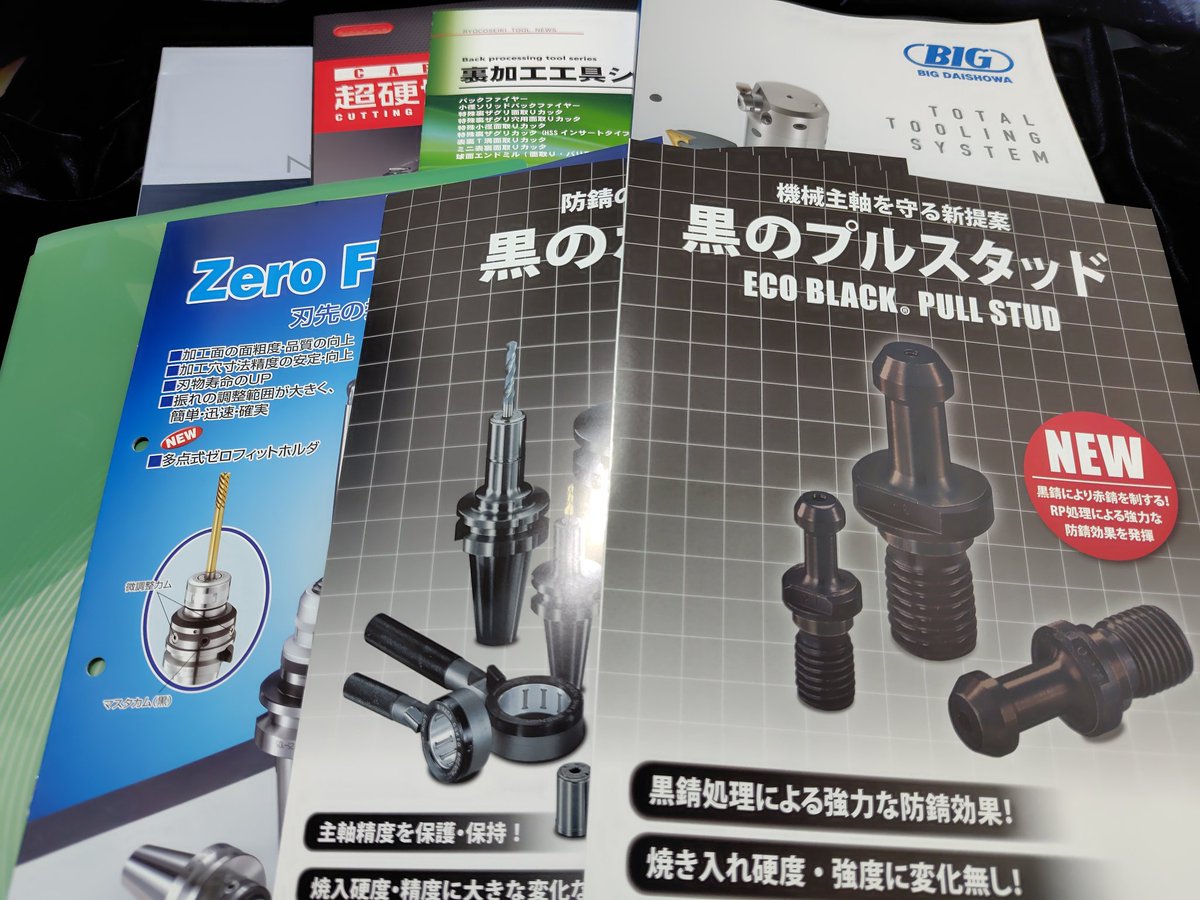 黒ノ巣様❁専用ページ 尾参遠州候。 on X