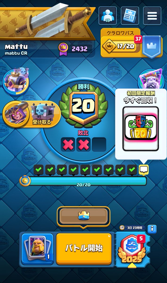 今年も20いけました👻👻