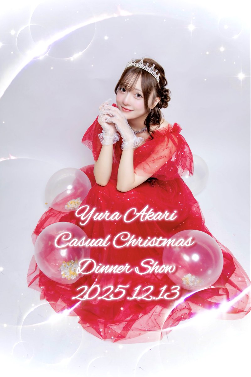 由良朱合（ゆらあかり） (@yura0312akari) / Posts / X