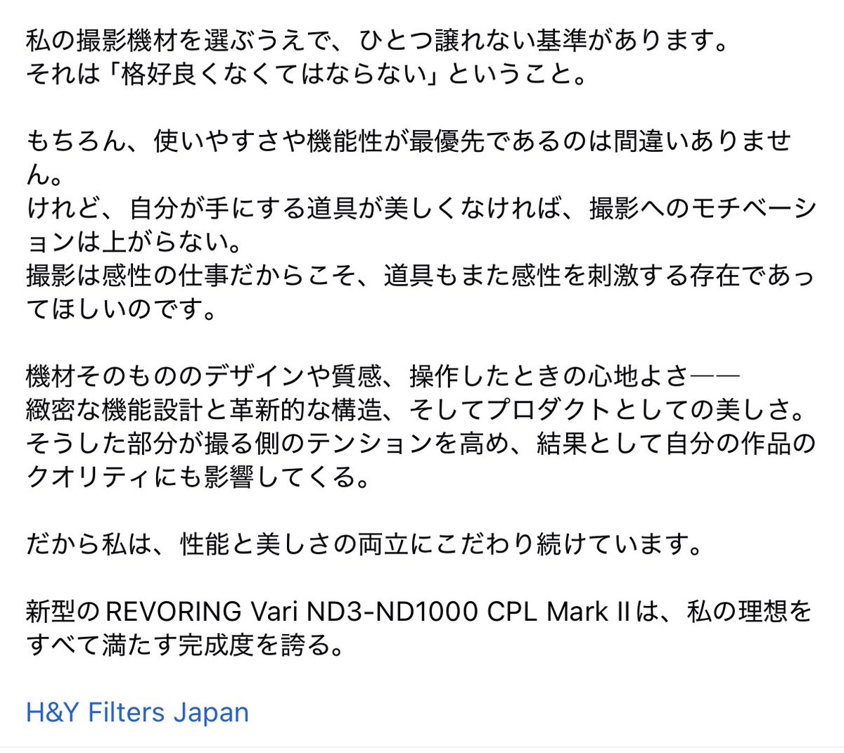写真には、映らないところこそ大切な要素がある。

ライティングは
SMDV Speedbox-Flip32G Softbox (80cm)
右上から打ち下ろし気味に一灯