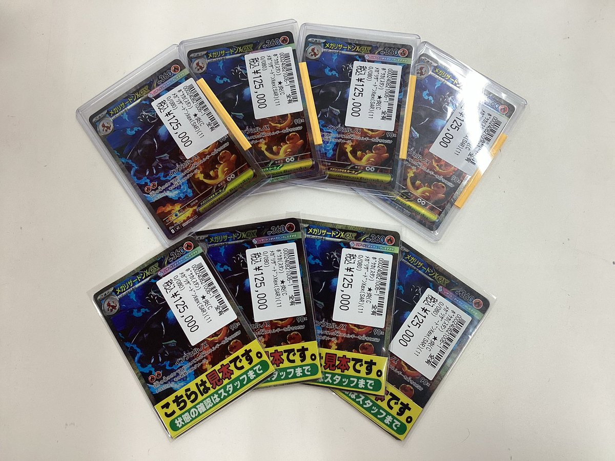 ゲームアーク宝島 麻生駅前店@金曜日は朝10時オープン on X