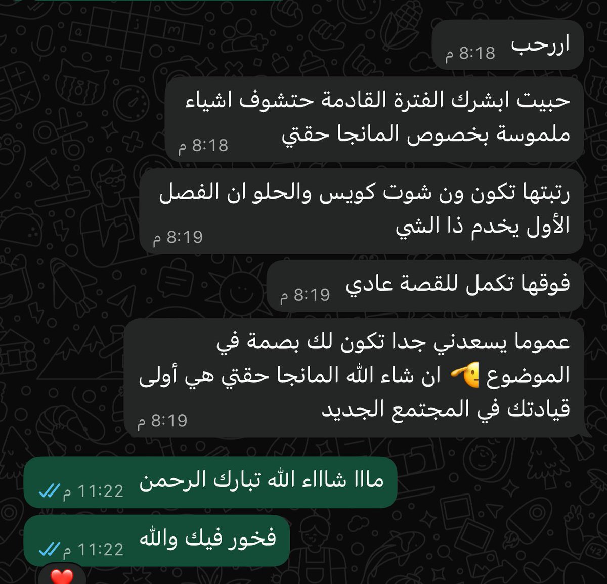 محمد الغفيلي tweet media