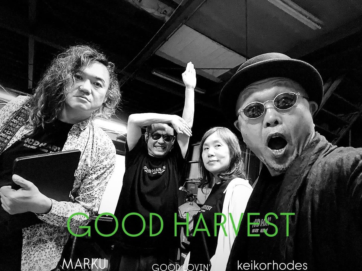 okeikokurochang's tweet photo. 鎌田薫水Presents『薫水祭』
GOOD HARVEST出演決定
11/9(日)大和シリウスサヴホール
13:00/13:30
「GOOD HARVEST」member
GOOD LOVIN'(AKI kazuya)
MARKU(鎌田薫水 円山天使)
ケイコローズ
#薫水祭
#GOODLOVIN
#AKI
#Kazuya
#ケイコローズ
#MARKU
#円山天使
#鎌田薫水
#GOODHARVEST https://t.co/YBxCZOCygo