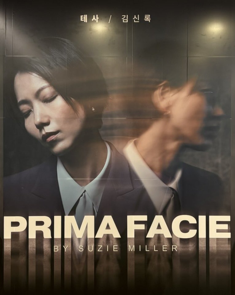 2025.10.25 프리마파시 자둘⚖️ #냠냠찍먹
무언가 반드시 바뀌어야 한다