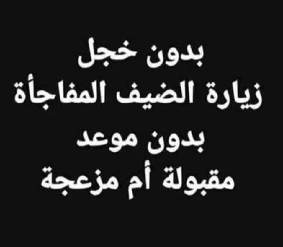 Reeem_Alhasawi's tweet photo. سؤال : بصراحه 😐 https://t.co/GyUe8HSceg