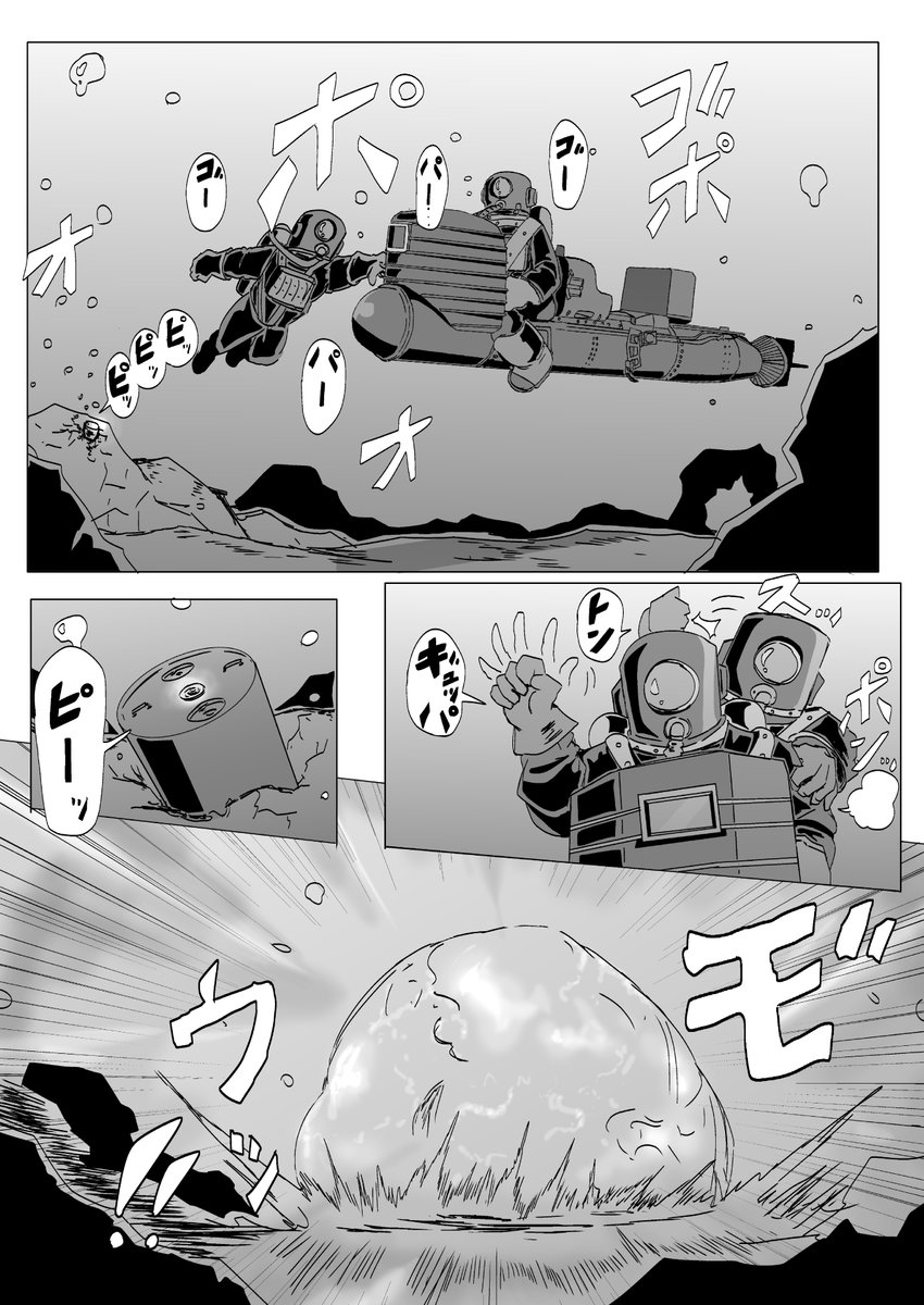 三十郎 (@sanjuro2) / Posts / X