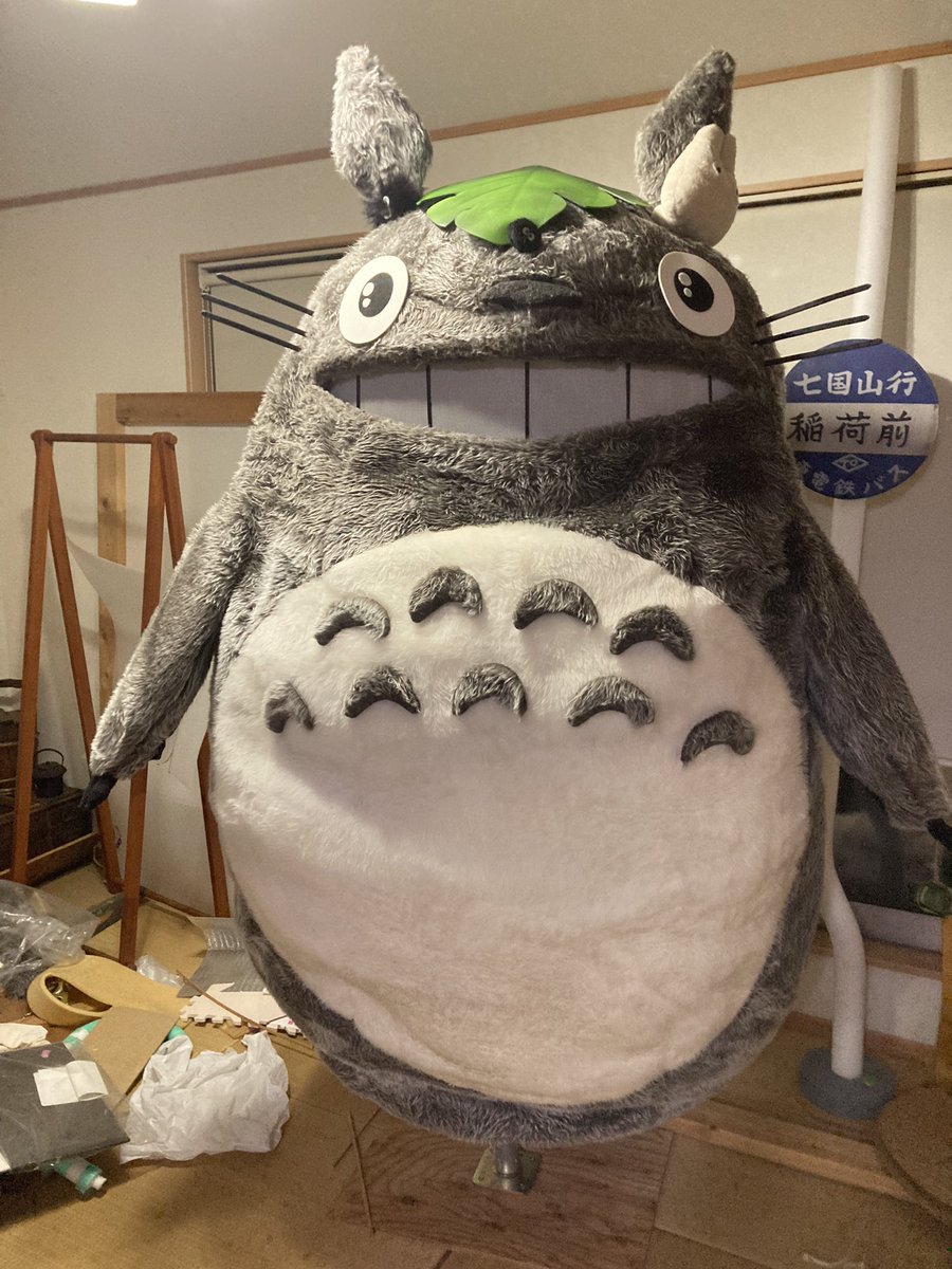 となりのトトロ✴︎特大大トトロ✴︎レモンとなります。 208-AC01 となりのトトロ トトロの森便り | 玩具卸売 カワダオンライン