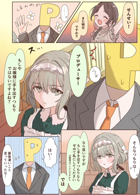 許可制 