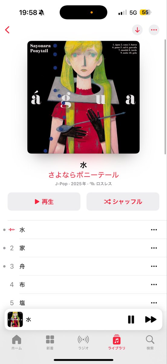 まとめ買い依頼割引可能様 リクエスト 2点 まとめ商品 - メルカリ