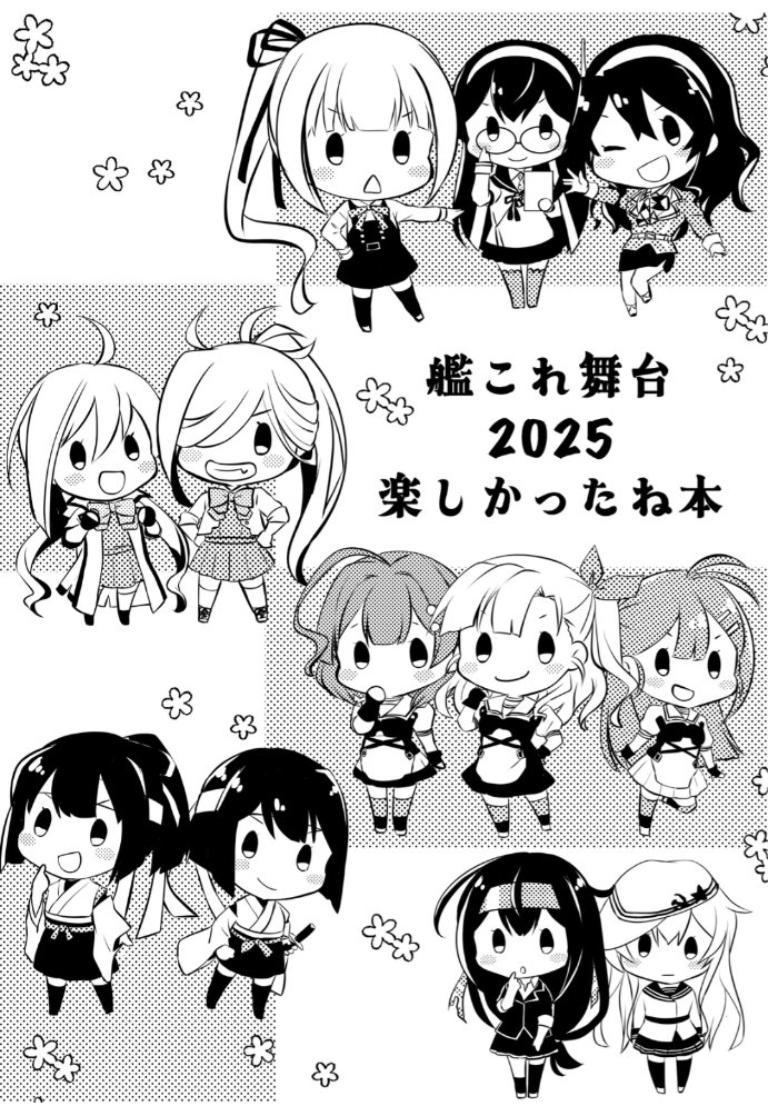 おの子☆プロフィールご一読ください様 リクエスト 2点 まとめ商品 yuki《プロフィールご一読を》様 リクエスト 2点 まとめ商品