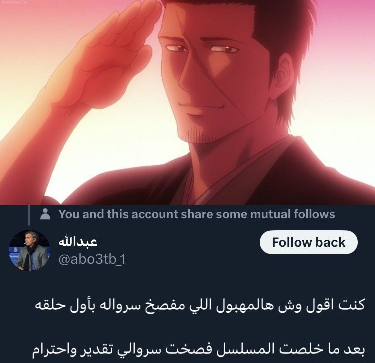 Ali | 銀魂 tweet media