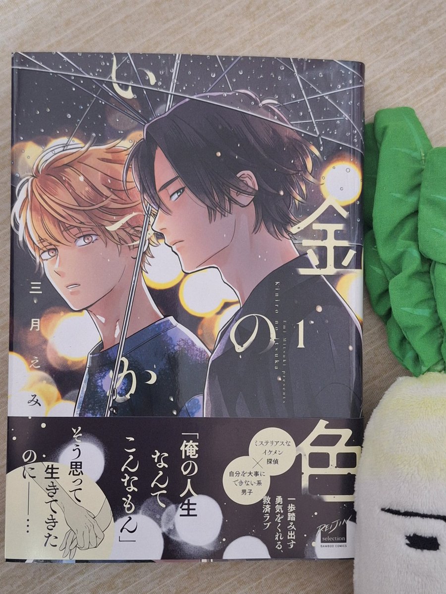 えみページ シャーリングチェックキャミOP|ems excite | RETRO GIRL ONLINE