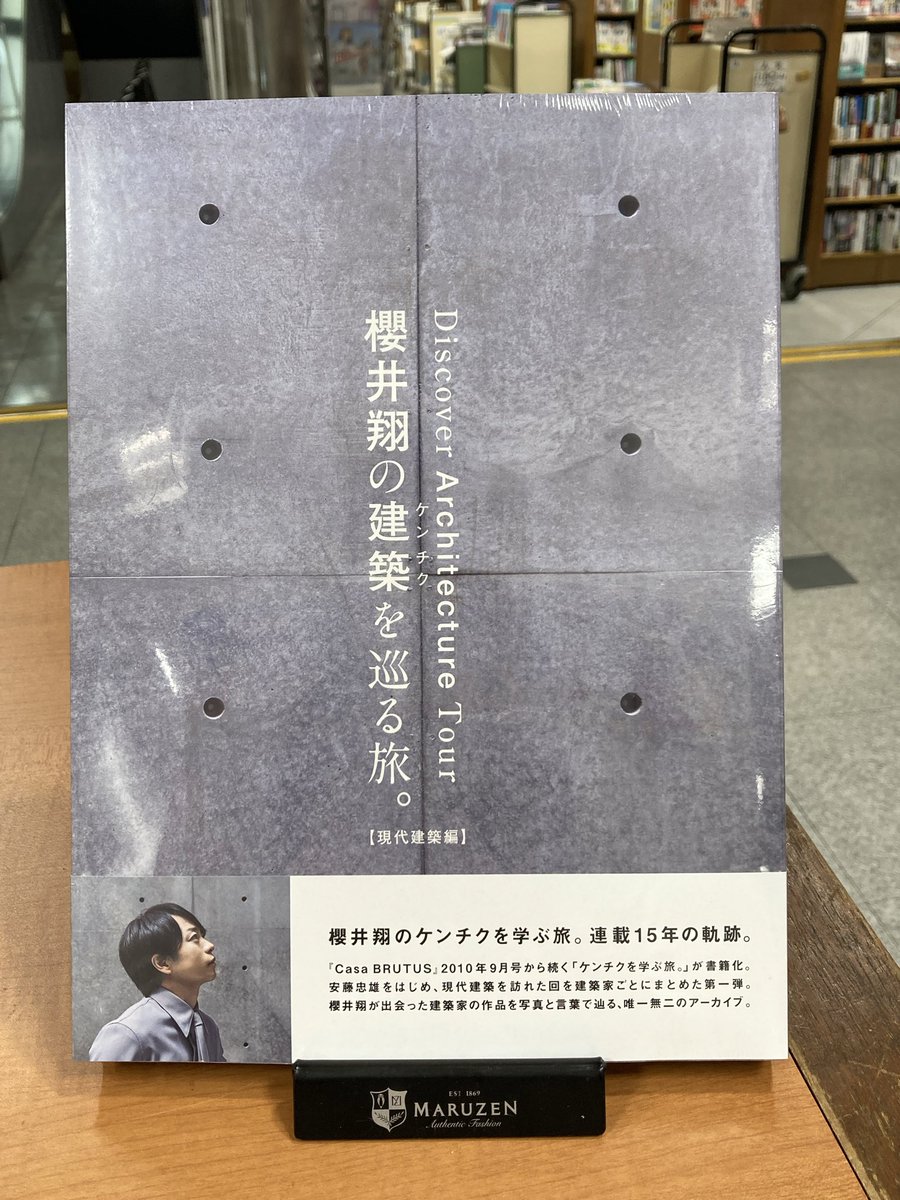 まるさん 丸五 マンダムLightCool #813 (安全靴・足袋) 価格比較 - 価格.com