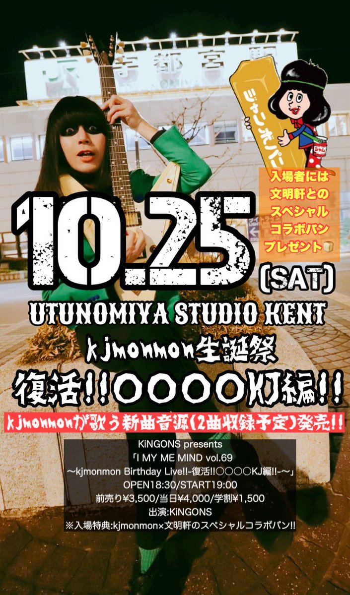 ひまわり☆彡 (@HIMAWARIKAZUIC) / Posts / X