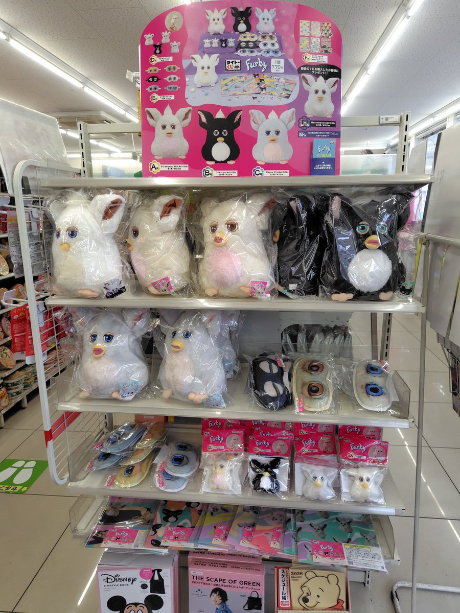 オモッチョネス on X