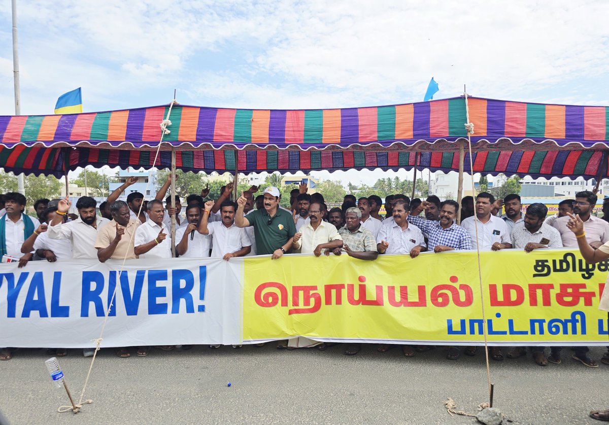 "உரிமை மீட்க… தலைமுறை காக்க’" பயணத்தில், திருப்பூர் மாநகரத்தில் நொய்யல் ஆற்றில் சாயப்பட்டறை கழிவுகள, மாநகராட்சி கழிவுநீர் மற்றும் கழிவுகள் கலந்து மாசுபடுவதை தடுக்க தமிழக அரசை வலியுறுத்தி, பொதுமக்களிடையே விழிப்புணர்வு பிரச்சாரம் செய்த போது..!

#உரிமைமீட்க | #தலைமுறைகாக்க