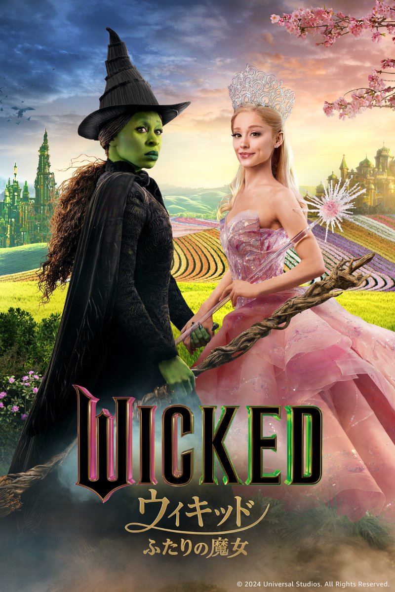 第97回アカデミー賞®2部門受賞 『ウィキッド ふたりの魔女』 見放題